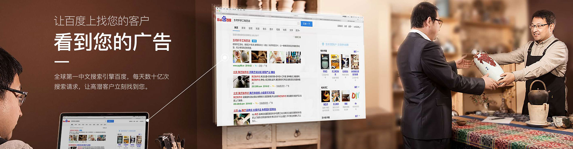 沙县百度推广开户